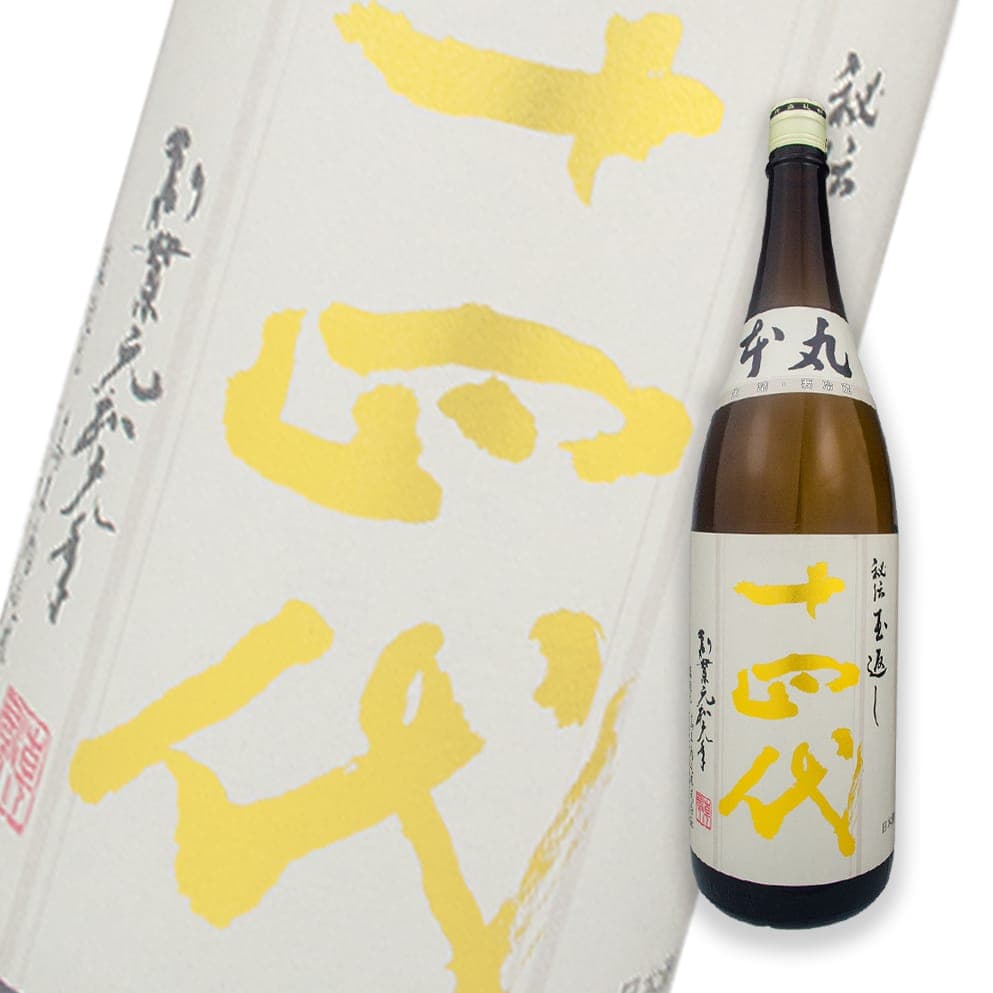 Juyondai Honmaru Hiden Tamagaeshi