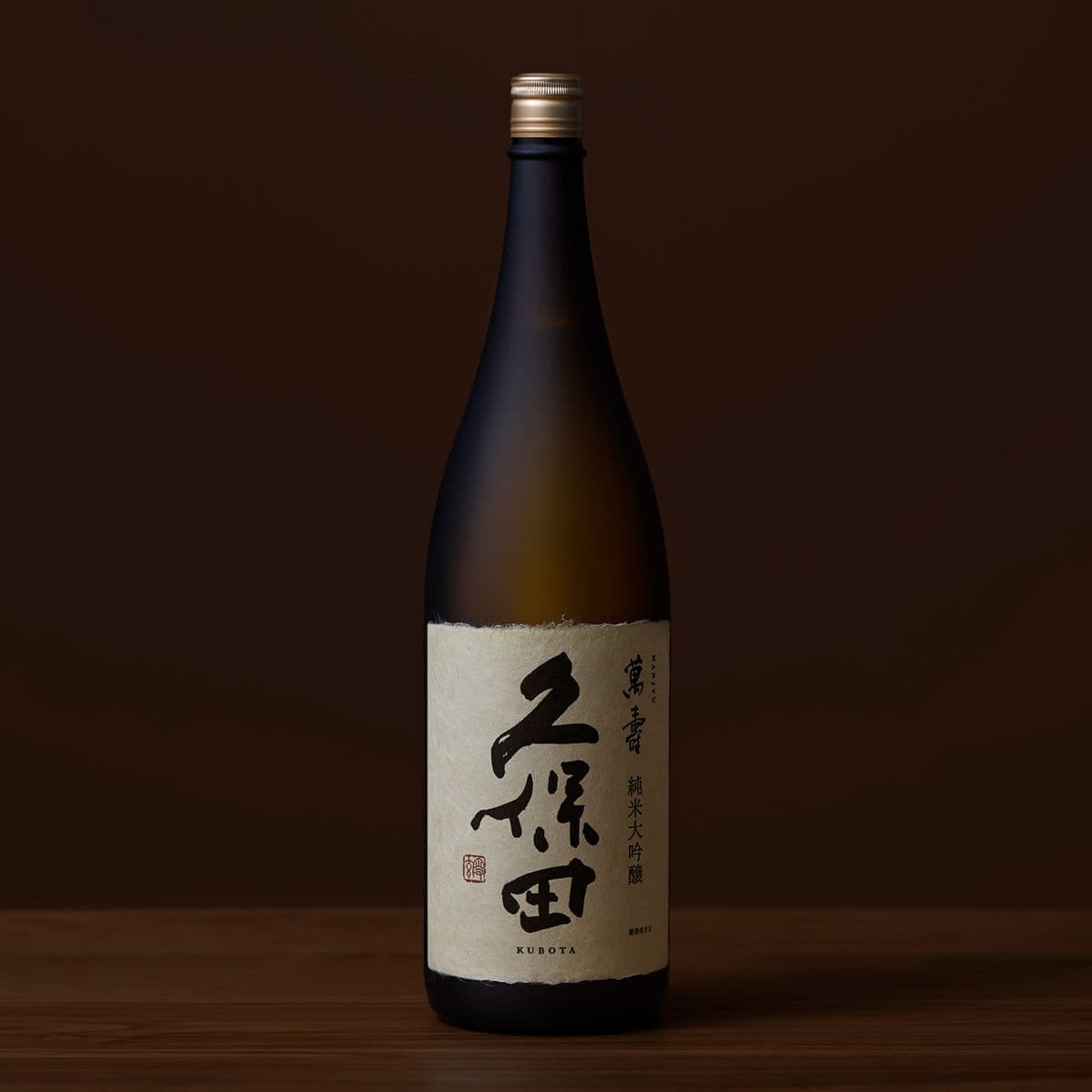 Kubota Manju