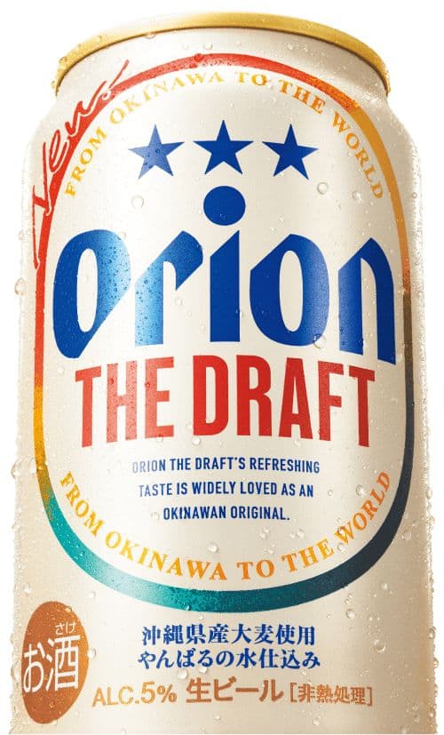 Orion The Draft
