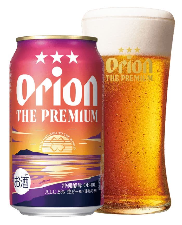 Orion The Premium