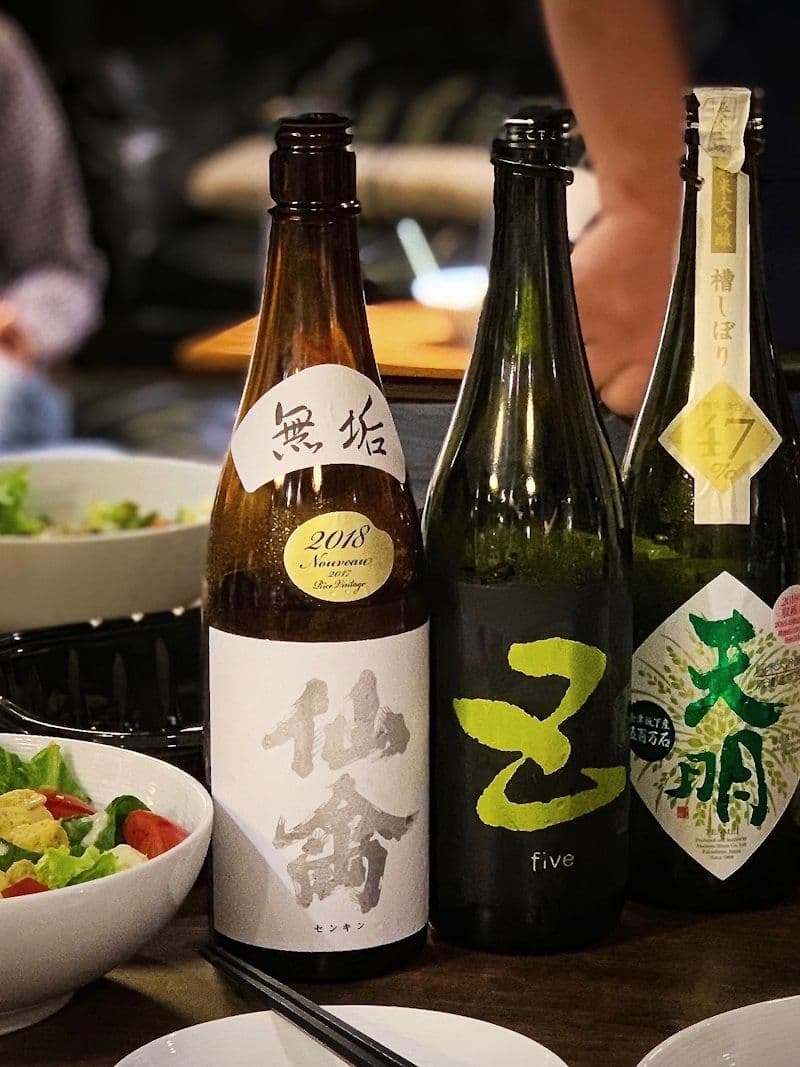 Isojiman Junmai Daiginjo