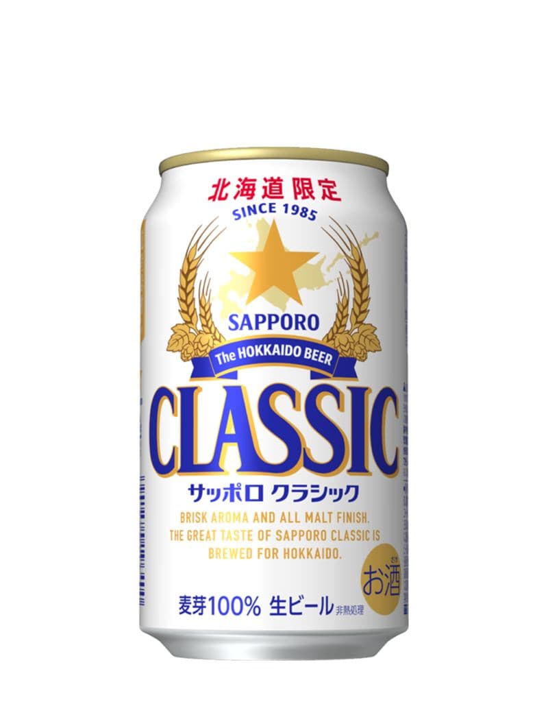 Sapporo Classic