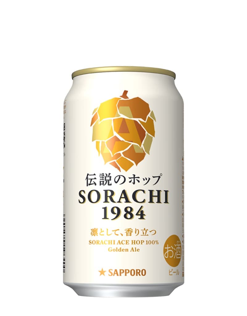 Sapporo Sorachi 1984