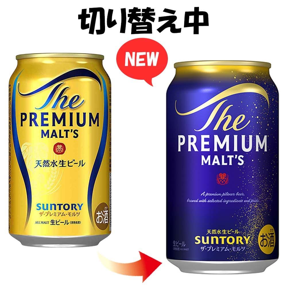 Suntory The Premium Malt's